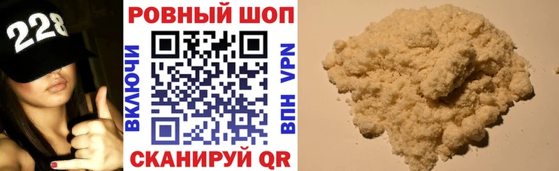 Наркошоп купить Псилоцибиновые грибы  Канабис  Кокаин  A-PVP  Меф  ГАШИШ  Кизел
