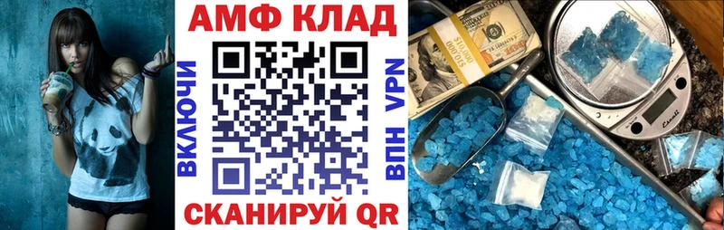 Amphetamine 98%  Купить  Кизел 