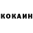 КЕТАМИН VHQ aidana toieken