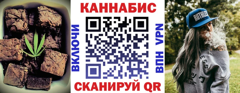 Печенье с ТГК марихуана  Купить закладки  Кизел 