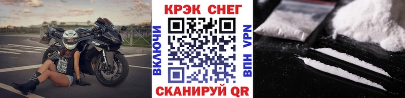 Купить закладки  Кизел  КОКАИН Боливия 