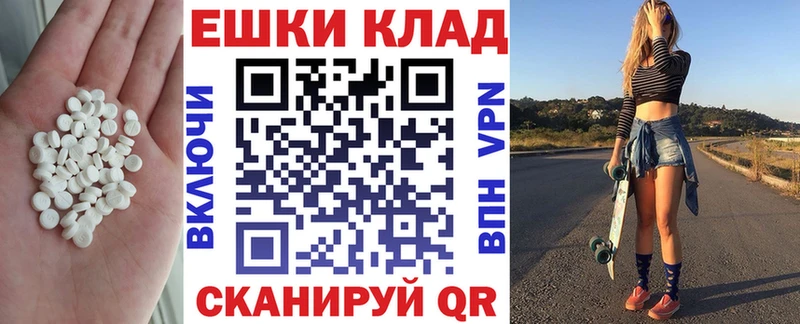 ЭКСТАЗИ таблы  Купить где  Кизел 