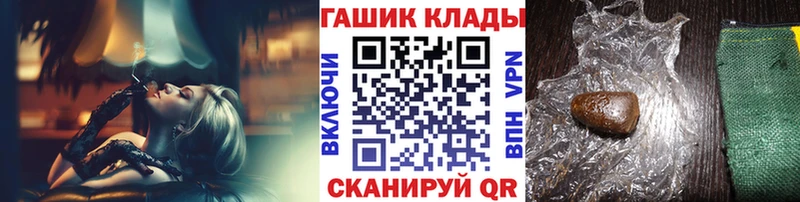 Купить  Кизел  Гашиш гарик 