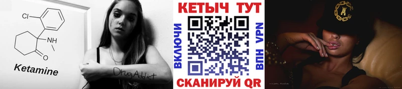 Купить где  Кизел  КЕТАМИН ketamine 