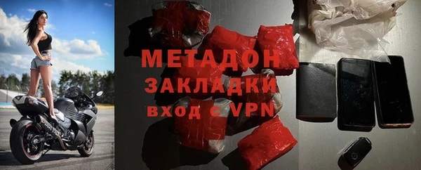 бутик Гусь-Хрустальный