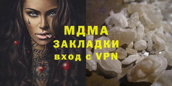бутик Гусь-Хрустальный