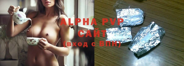 бутик Гусь-Хрустальный