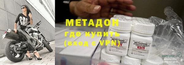 jwh Гусиноозёрск