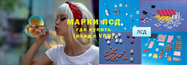 jwh Гусиноозёрск