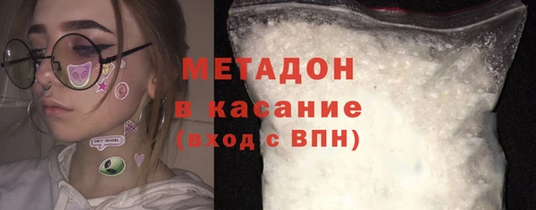 бутик Гусь-Хрустальный