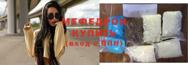 jwh Гусиноозёрск