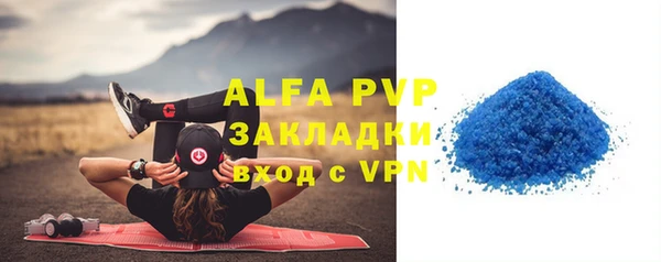 jwh Гусиноозёрск