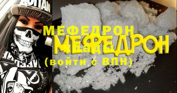 бутик Гусь-Хрустальный