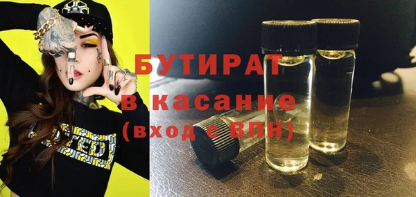бутик Гусь-Хрустальный