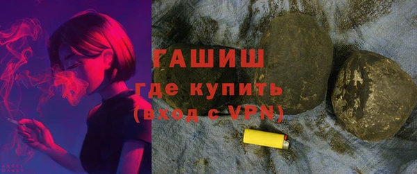 бутик Гусь-Хрустальный