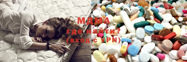 бутик Гусь-Хрустальный
