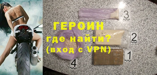 бутик Гусь-Хрустальный