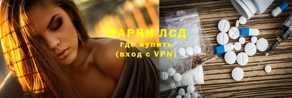 jwh Гусиноозёрск