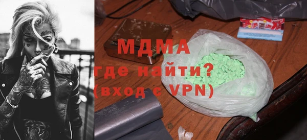 бутик Гусь-Хрустальный