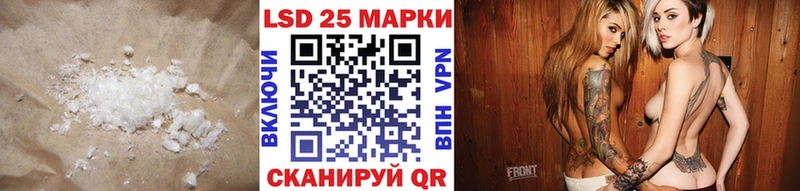 Лсд 25 экстази кислота  Купить  Кизел 