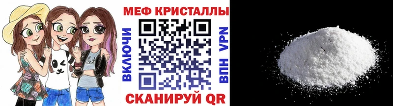 МЯУ-МЯУ 4 MMC  Кизел 