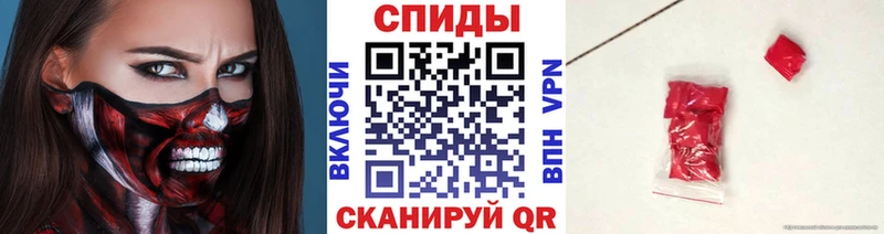 Первитин мет  Купить  Кизел 