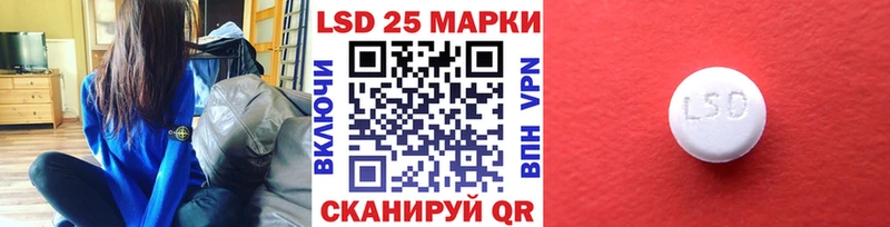 Наркотические марки 1,5мг  Купить где  Кизел 