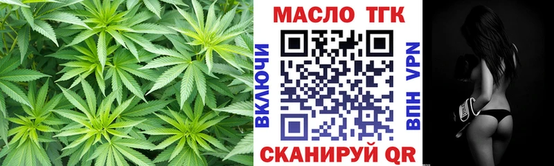 Купить закладки  Кизел  ТГК жижа 